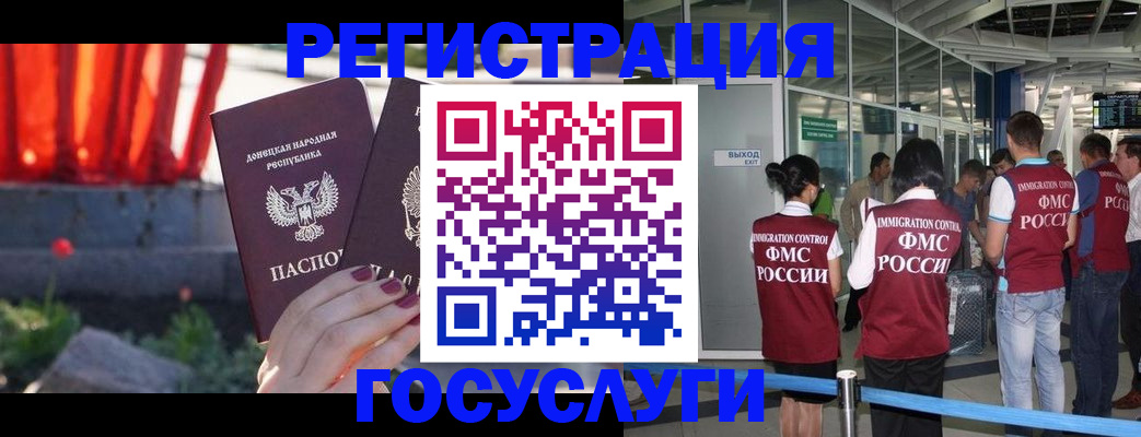 регистрация для дет. сада в Александровске-Сахалинском