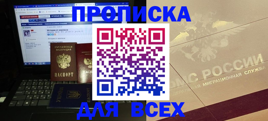 форма 3 в Александровске-Сахалинском