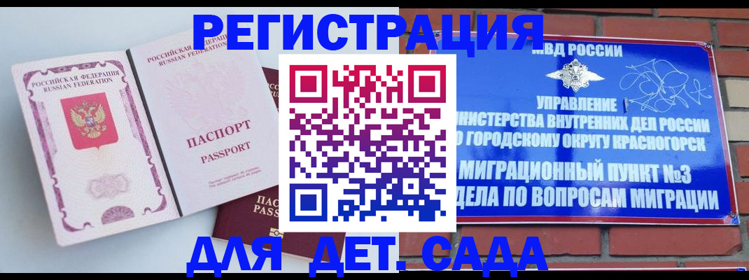 временная регистрация надежно в Александровске-Сахалинском